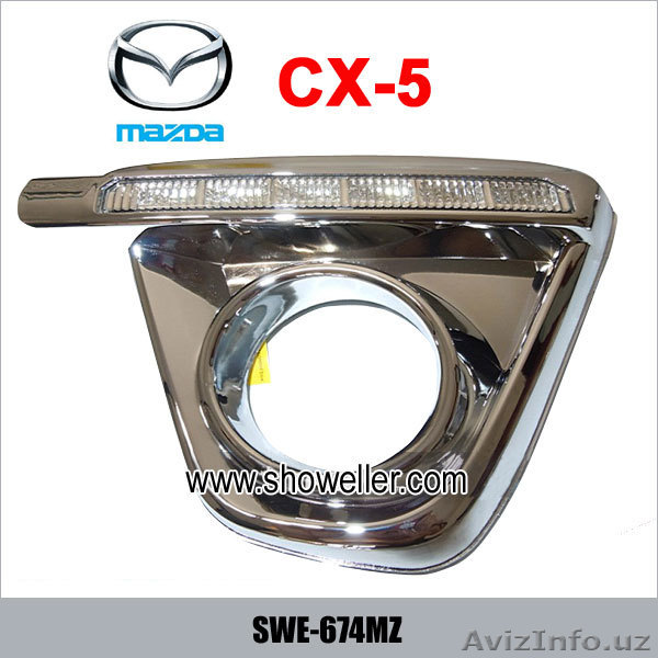 MAZDA CX5 CX-5 ДХО светодиодные дневные дневного света СВЕ 674MZ - Изображение #1, Объявление #835629