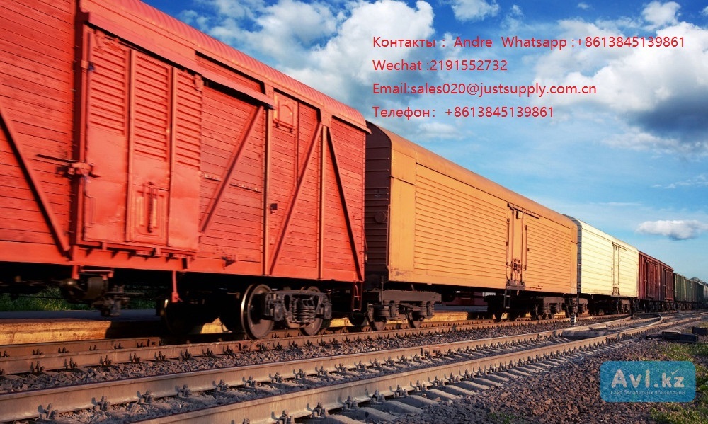 Железнодорожная грузоперевозка из Китая в Ашхабад - Изображение #1, Объявление #1727267