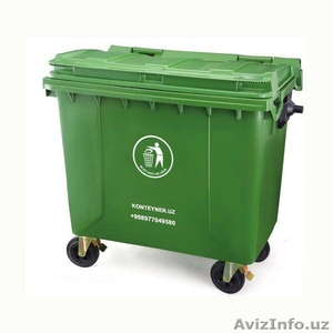 Бак пластиковый для мусора