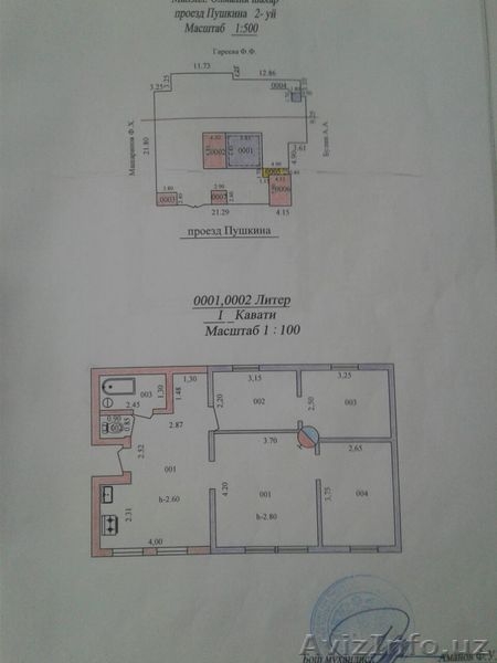 Частный дом на продажу на Телеграфе 6,5 соток участок - Изображение #10, Объявление #1615770