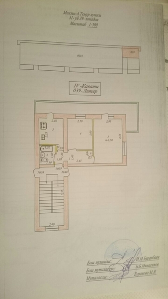 Продам квартиру 3 комнаты - Изображение #2, Объявление #1723308