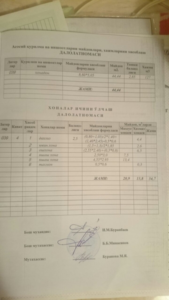 Продам квартиру 3 комнаты - Изображение #3, Объявление #1723308